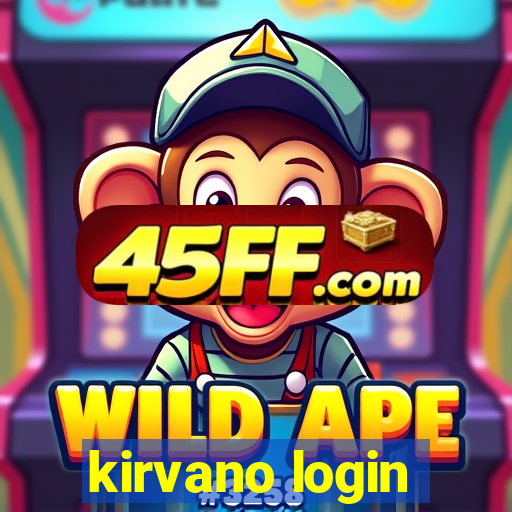 kirvano login